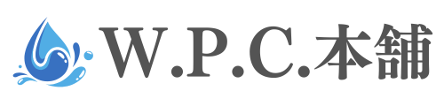 W.P.C.本舗｜高圧洗浄・清掃サービス【神戸市】